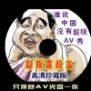 3d98期太湖字谜